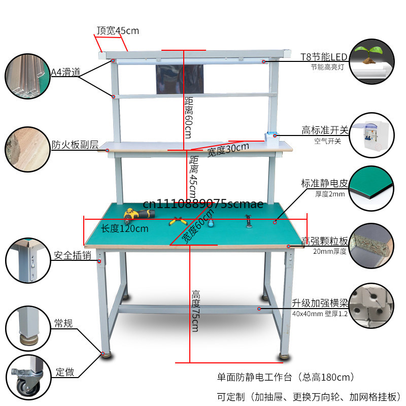 Single-Sided Anti-Static Workb - Electronics Repair Bench review and price