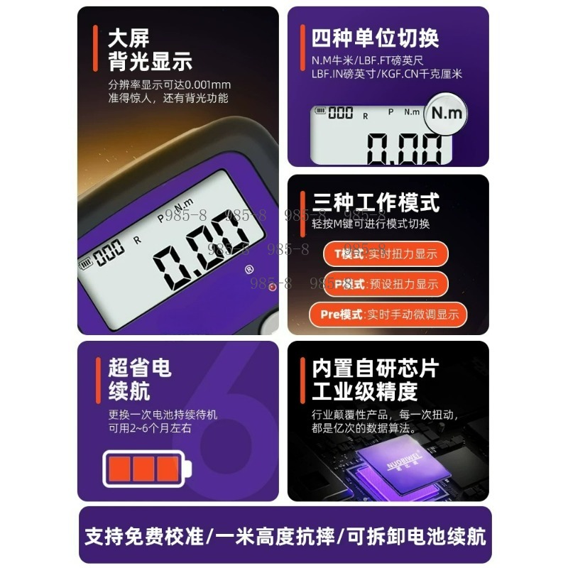 High Precision Digital Torque  - Electronic Repairing review and price